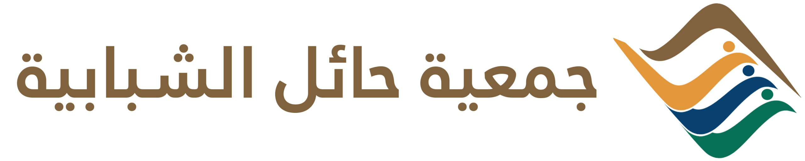 جمعية حائل الشبابية