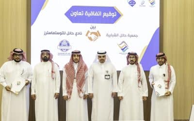 حفل مراسم توقيع اتفاقية تعاون بين جمعية حائل الشبابية و #نادي_حائل_للتوستماسترز