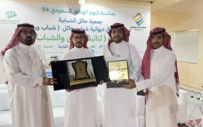 تكريم | ضيوف ديوانية شباب حائل في لقاء ( ثنائية الوطن والشباب )